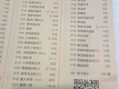 -福状元(优胜北路店)