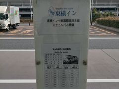 -中部国际机场
