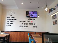 -小杨生煎(香港名都店)