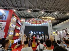 -东浩兰生上海世博展览馆