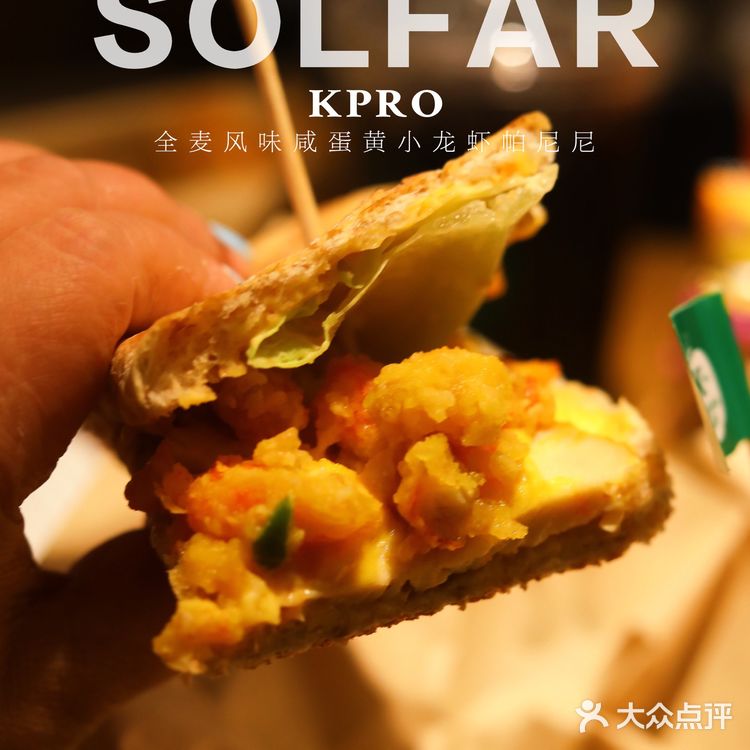 健康美味的KPRO值得每天来打卡～