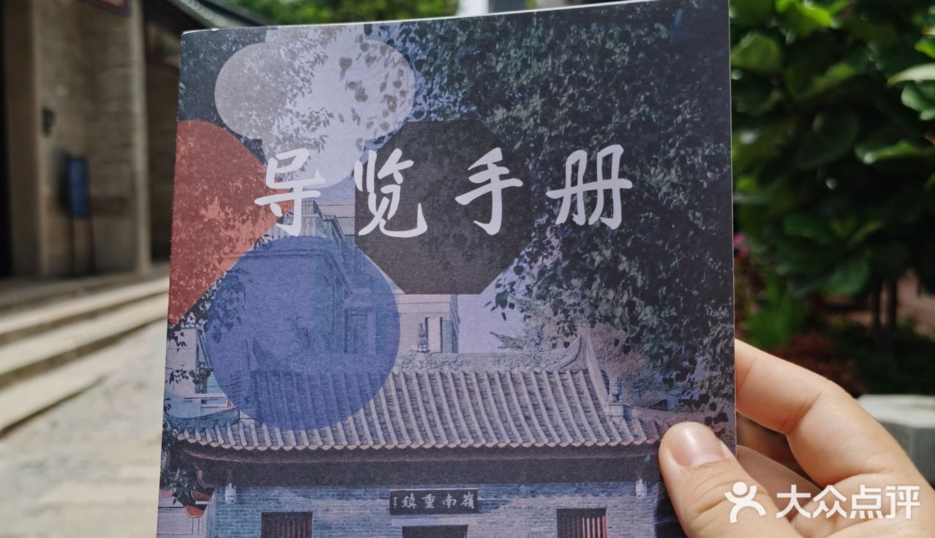 南头古城