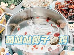 -海棠湾