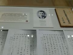 -上海体育博物馆