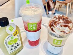 霸气芝士草莓-奈雪的茶(杭大501城市广场PRO店)