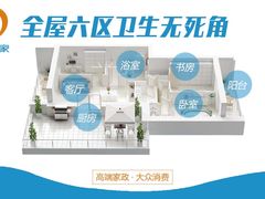 -碧桂园凤凰城酒店(南京店)