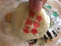 -清真全盛斋传统糕点(西羊市店)