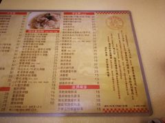 菜单-永盈茶餐厅(中山四路店)