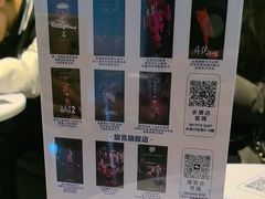 -棂笼·深度沉浸密室(武汉旗舰店)