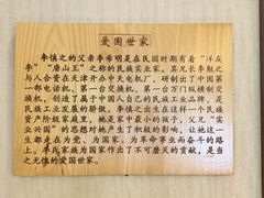 -狗不理(贵宾楼店)