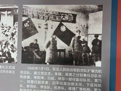 -中国航空博物馆