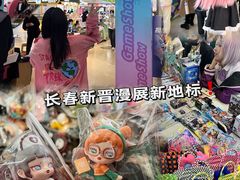 -栖乐荟购物广场
