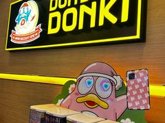 -DON DON DONKI(名珠城店)