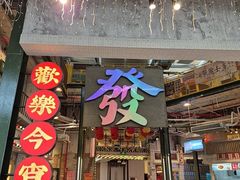 -上海静安大悦城