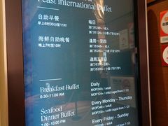 -澳门喜来登大酒店