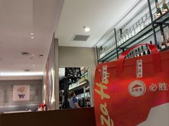 -必胜客(燕郊永旺店PHDI店)