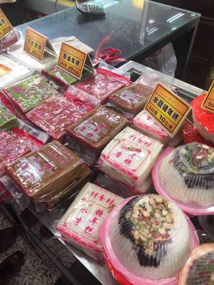 桂香村(东北街店"买了薄荷味的～有一点点甜～很是口味不错.