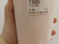 桃桃酸奶-CoCo都可(南京珠江路店)