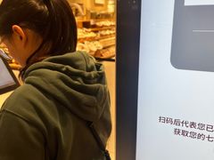 -七鲜超市(瑞虹天地太阳宫店)