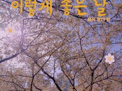 -西北湖绿化广场