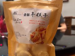-甬上名灶(天一阁·翠柏店)
