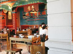 大堂-吼堂老火锅(武汉 天地壹方南馆店)