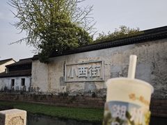 -猫的魔法密林(衣裳街店)
