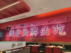 -来菜·湖北头牌藕汤(汉街店)