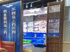 -船梆煮•蒸汽海鲜·炉火烤肉(五四广场店)