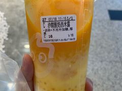 沙棘酸奶西米露-CoCo都可(中华广场店)