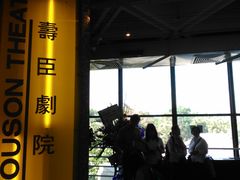 -香港会议展览中心演讲厅