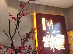 -吴满满油泼面(北方风味园店)