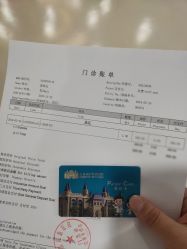 -上海浦滨儿童医院