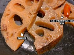 -汪爹爹武汉牛三鲜(朝外大街店)