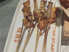 -探鱼·鲜青椒爽麻烤鱼(北京路天河城店)