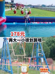 -大美儿童世界(奥林匹克水上公园店)