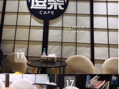 -逗柴咖啡屋·狗咖猫咖宠物桌游