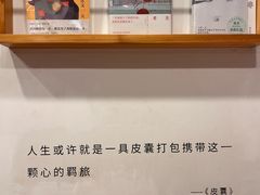 -猫的天空之城概念书店(苏州平江店)