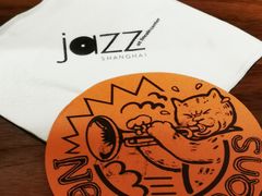 -林肯爵士乐上海中心 Jazz at Lincoln Center Shanghai