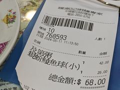 -罗富记粥面专家(摆花街店)