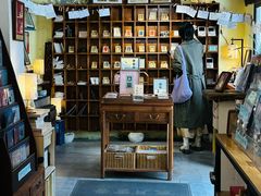-邊城書店