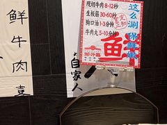 -邹开喜·小海鲜醉鸡煲·潮汕鲜切牛肉店(襄阳北路店)