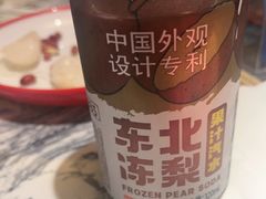 -京元盛铜锅涮肉(上海总店)