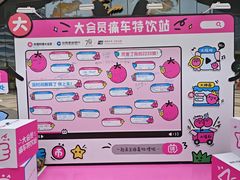 -宝龙城(杭州滨江店)