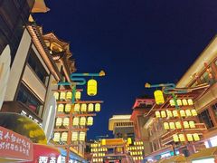 -沙州食驿·非遗小吃夜市