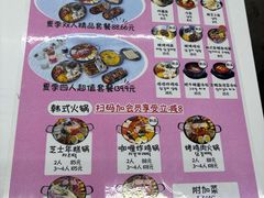 -欧巴来了韩式料理