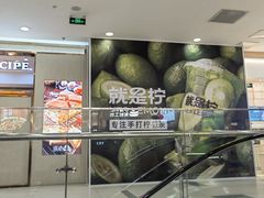 -凯德MALL太阳宫店-地下停车场