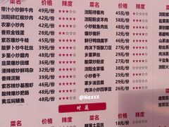 -笨罗卜浏阳菜馆(龙华鹏润达店)