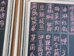 -食膳公园包子铺(烈士公园店)