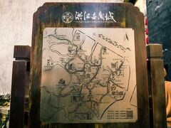 -洪江古商城
